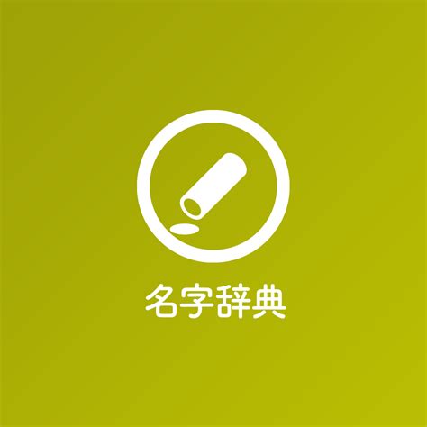 名字 金|「金」を含む名字（苗字・名前）